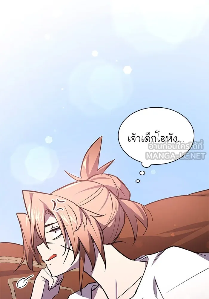 ฟิลเลียโรเซ่กับคำทำนายแห่งมงกุฎหนาม ตอนที่ 86 รูปที่ 90