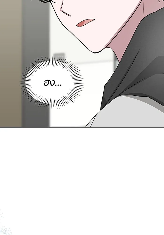 ฉันเนี่ยนะ นักแสดงขั้นเทพ ตอนที่ 4 รูปที่ 128