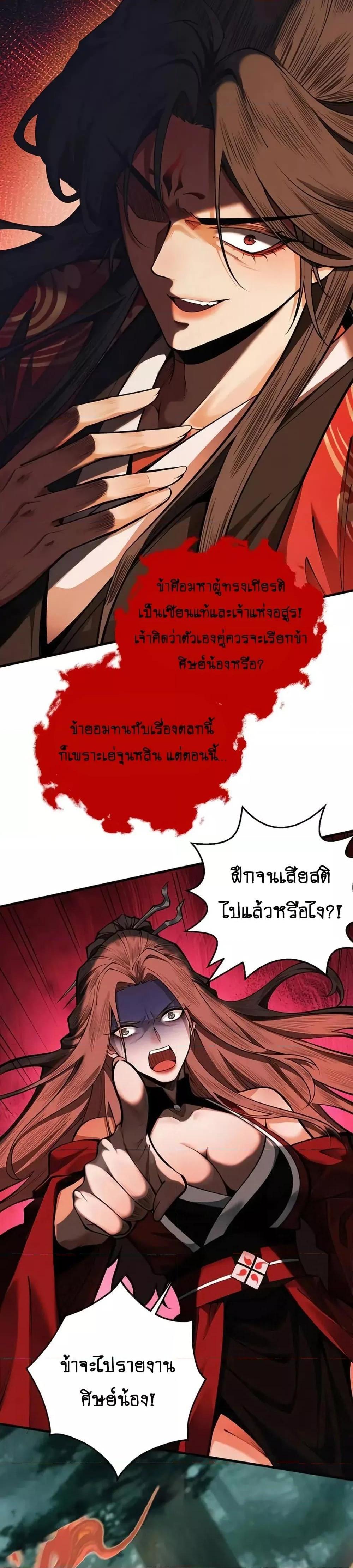 Manga-lc-com อ่านมังงะ อ่านการ์ตูน ออนไลน์ ฟรี MyCultivation ตอนที่ 1 2 3 4 5 6 7 8 9 10 11 12 13 14 ฟรี ไม่มีโฆษณา Manga-lc - อ่าน มังงะ อ่าน การ์ตูน ออนไลน์ อ่านมังงะ ฟรี