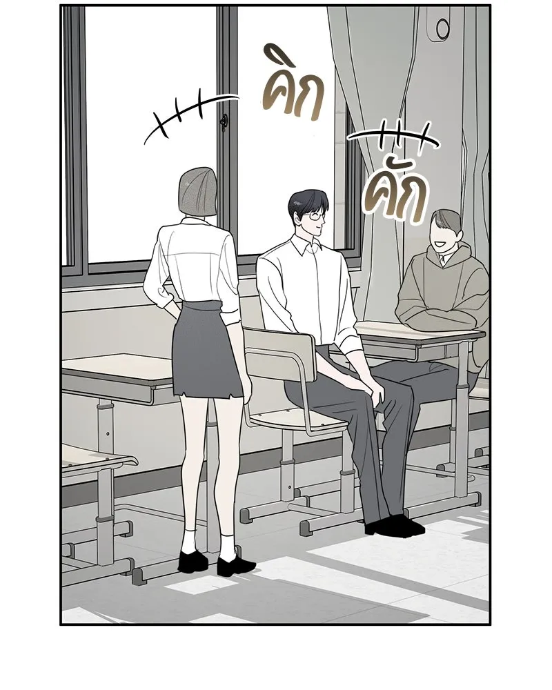 สี่สาวชาวกี ตอนที่ 51 ตอนพิเศษสลับเพศ รูปที่ 46