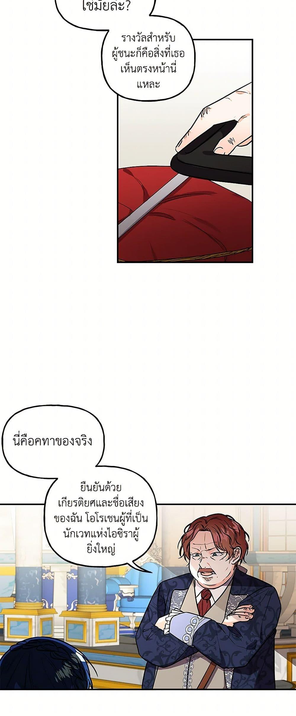 Manga-lc-com อ่านมังงะ อ่านการ์ตูน ออนไลน์ ฟรี Daughter of the Archmage ตอนที่ 1 2 3 4 5 6 7 8 9 10 11 12 13 14 ฟรี ไม่มีโฆษณา Manga-lc - อ่าน มังงะ อ่าน การ์ตูน ออนไลน์ อ่านมังงะ ฟรี