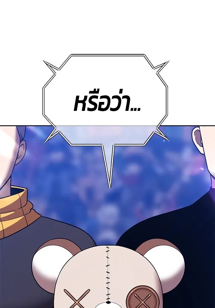 +99 ท่อนไม้พร้อมบวก ตอนที่ 39 ความทรงจำ (1) รูปที่ 325