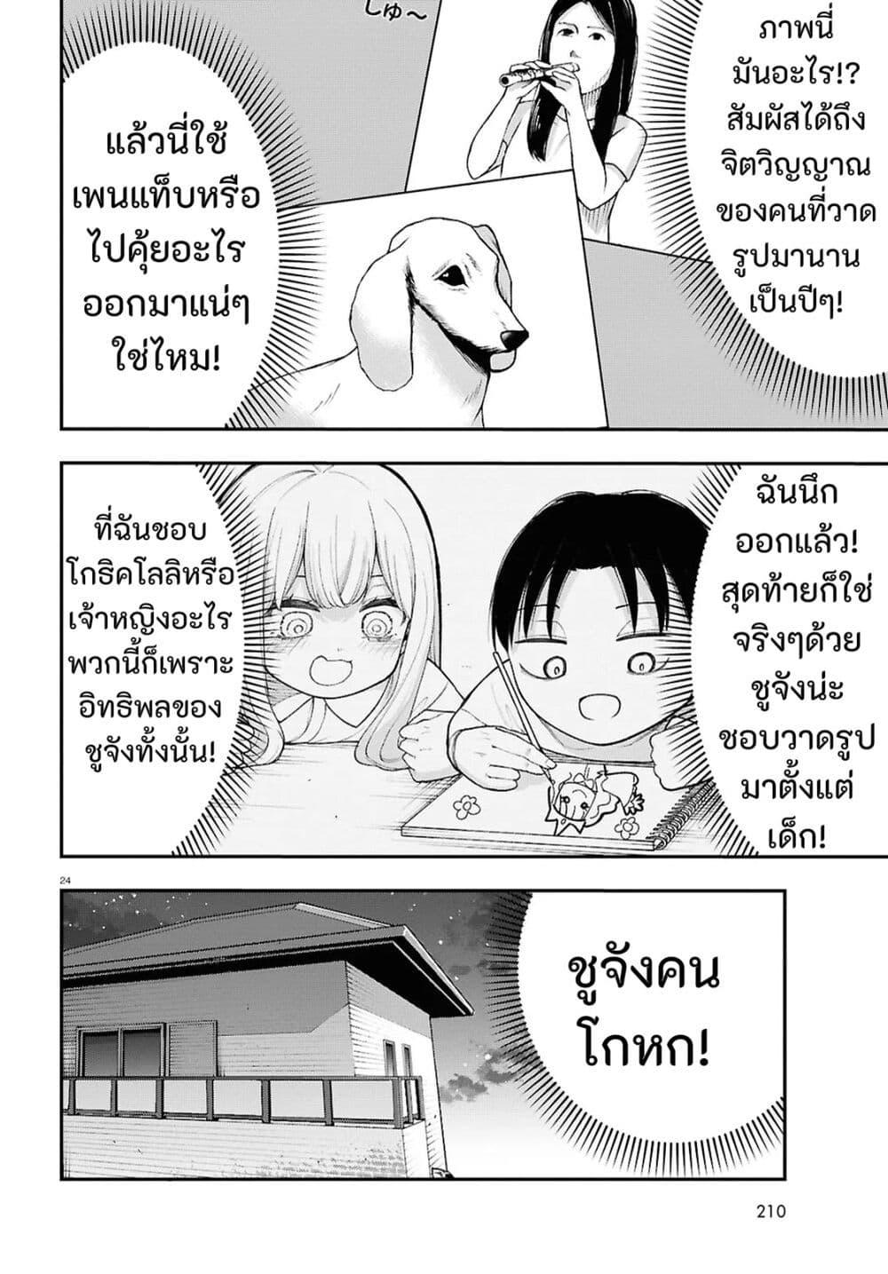 Manga-lc-com อ่านมังงะ อ่านการ์ตูน ออนไลน์ ฟรี Ano Ko ni Naisho no VTuber ตอนที่ 1 2 3 4 5 6 7 8 9 10 11 12 13 14 ฟรี ไม่มีโฆษณา Manga-lc - อ่าน มังงะ อ่าน การ์ตูน ออนไลน์ อ่านมังงะ ฟรี