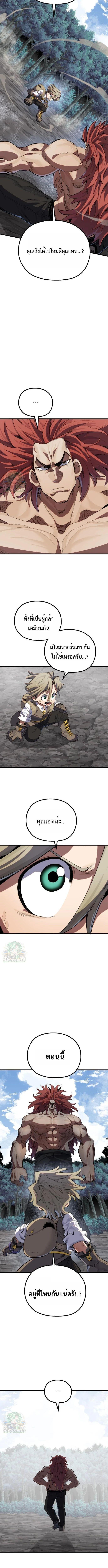 Manga-lc-com อ่านมังงะ อ่านการ์ตูน ออนไลน์ ฟรี Warrior of the Sword Heart ตอนที่ 1 2 3 4 5 6 7 8 9 10 11 12 13 14 ฟรี ไม่มีโฆษณา Manga-lc - อ่าน มังงะ อ่าน การ์ตูน ออนไลน์ อ่านมังงะ ฟรี