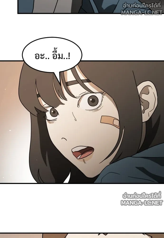 Manga-lc-com อ่านมังงะ อ่านการ์ตูน ออนไลน์ ฟรี วันดีคืนดี โซลก็ ตอนที่ 1 2 3 4 5 6 7 8 9 10 11 12 13 14 ฟรี ไม่มีโฆษณา Manga-lc - อ่าน มังงะ อ่าน การ์ตูน ออนไลน์ อ่านมังงะ ฟรี