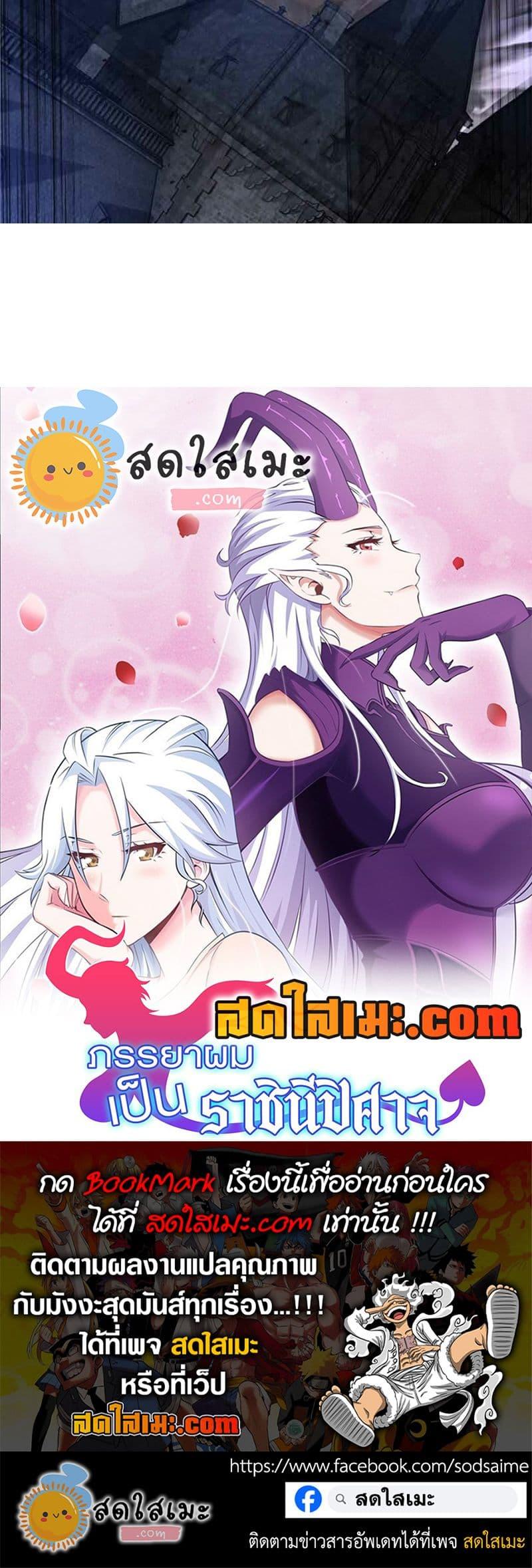 Manga-lc-com อ่านมังงะ อ่านการ์ตูน ออนไลน์ ฟรี My Wife is a Demon Queen ตอนที่ 1 2 3 4 5 6 7 8 9 10 11 12 13 14 ฟรี ไม่มีโฆษณา Manga-lc - อ่าน มังงะ อ่าน การ์ตูน ออนไลน์ อ่านมังงะ ฟรี