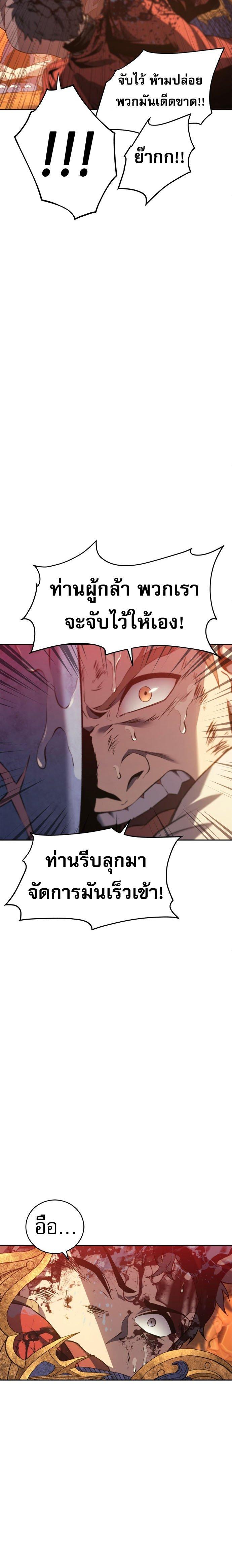 Manga-lc-com อ่านมังงะ อ่านการ์ตูน ออนไลน์ ฟรี Why I Quit Being the Demon King ตอนที่ 1 2 3 4 5 6 7 8 9 10 11 12 13 14 ฟรี ไม่มีโฆษณา Manga-lc - อ่าน มังงะ อ่าน การ์ตูน ออนไลน์ อ่านมังงะ ฟรี