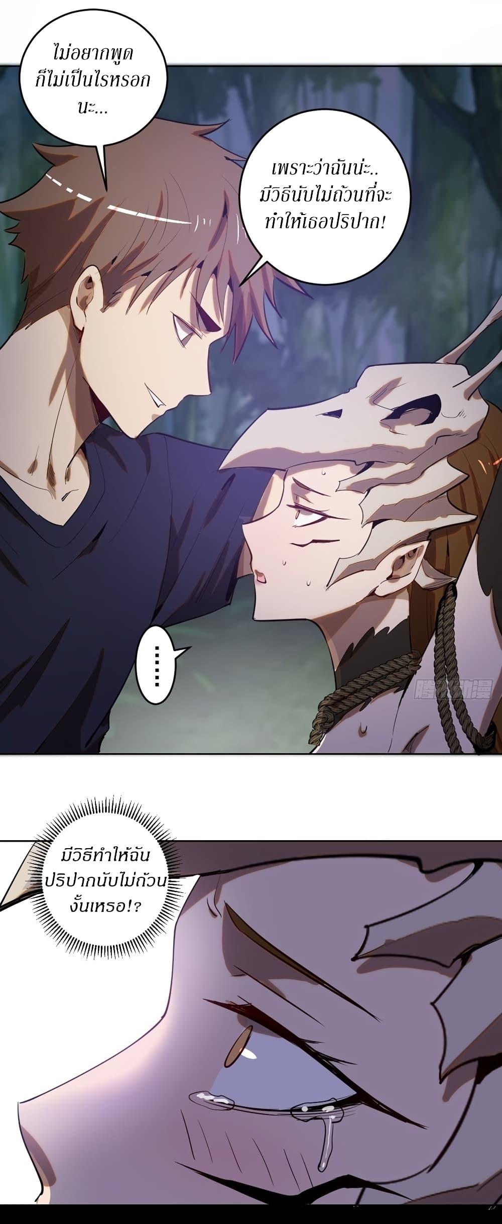 Manga-lc-com อ่านมังงะ อ่านการ์ตูน ออนไลน์ ฟรี King star emperor ตอนที่ 1 2 3 4 5 6 7 8 9 10 11 12 13 14 ฟรี ไม่มีโฆษณา Manga-lc - อ่าน มังงะ อ่าน การ์ตูน ออนไลน์ อ่านมังงะ ฟรี