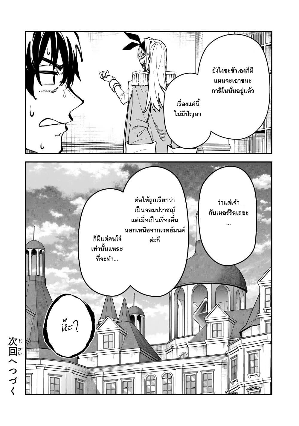 Manga-lc-com อ่านมังงะ อ่านการ์ตูน ออนไลน์ ฟรี S Rank Boukensha de aru Ore no Musume-tachi wa Juudo no Father Con deshita ตอนที่ 1 2 3 4 5 6 7 8 9 10 11 12 13 14 ฟรี ไม่มีโฆษณา Manga-lc - อ่าน มังงะ อ่าน การ์ตูน ออนไลน์ อ่านมังงะ ฟรี