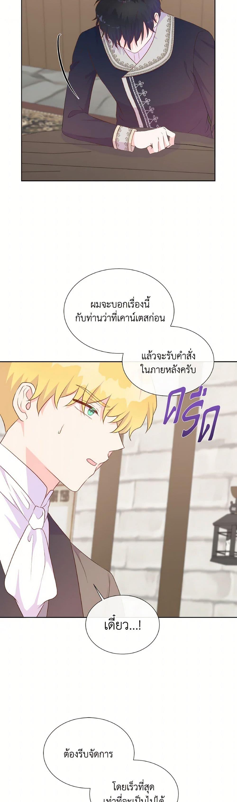 Manga-lc-com อ่านมังงะ อ่านการ์ตูน ออนไลน์ ฟรี Don’t Trust the Female Lead ตอนที่ 1 2 3 4 5 6 7 8 9 10 11 12 13 14 ฟรี ไม่มีโฆษณา Manga-lc - อ่าน มังงะ อ่าน การ์ตูน ออนไลน์ อ่านมังงะ ฟรี