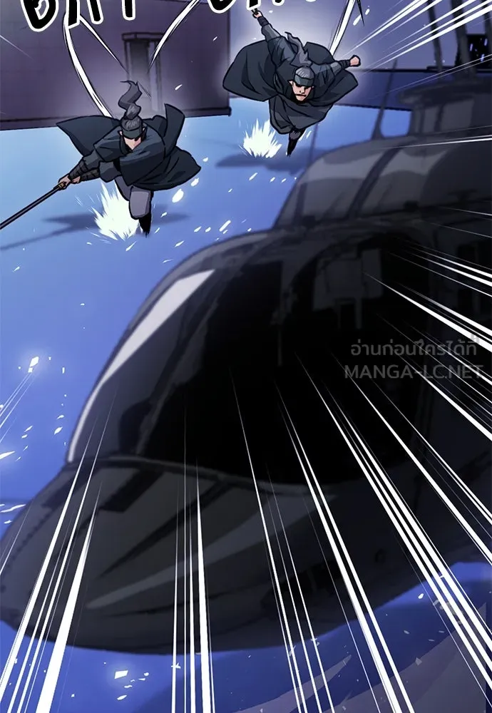 ดรูอิดแห่งสถานีโซล ตอนที่ 131 รูปที่ 6