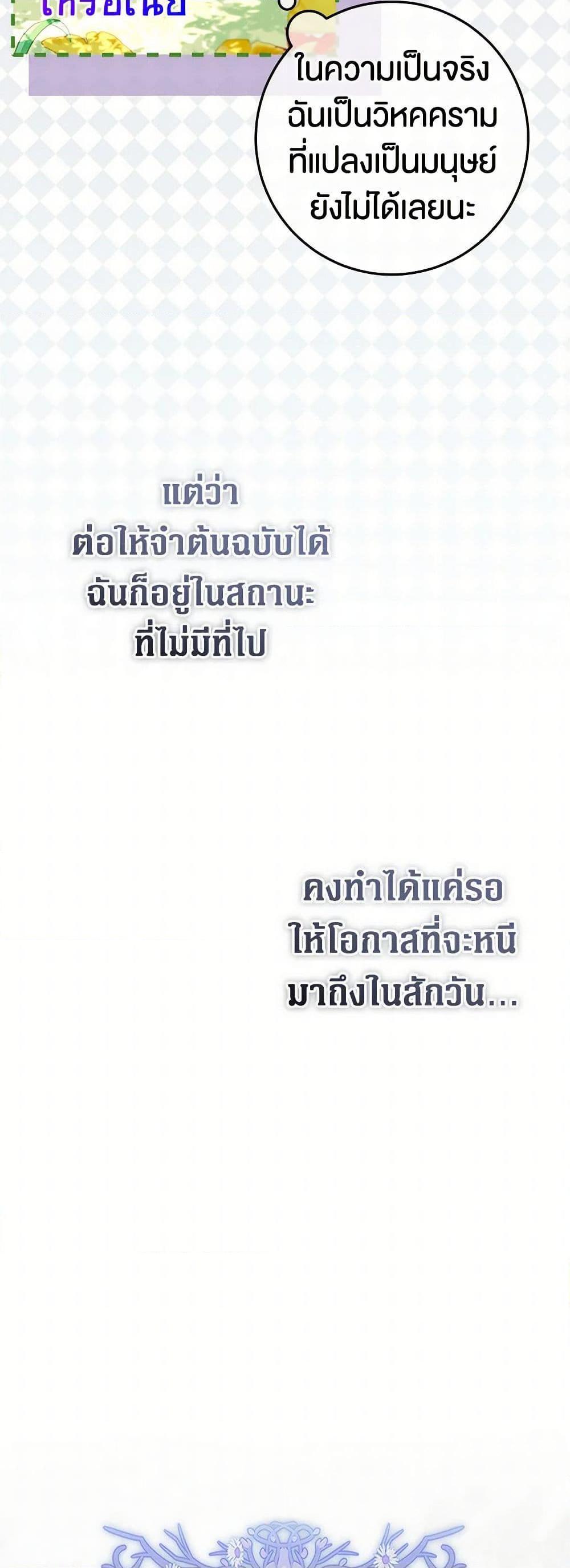 Manga-lc-com อ่านมังงะ อ่านการ์ตูน ออนไลน์ ฟรี Lady Blue Bird of the White Lion Family ตอนที่ 1 2 3 4 5 6 7 8 9 10 11 12 13 14 ฟรี ไม่มีโฆษณา Manga-lc - อ่าน มังงะ อ่าน การ์ตูน ออนไลน์ อ่านมังงะ ฟรี