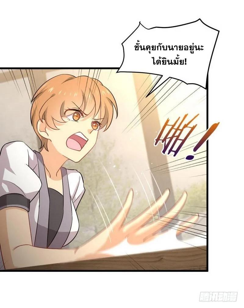 Manga-lc-com อ่านมังงะ อ่านการ์ตูน ออนไลน์ ฟรี Immortal Swordsman in the Reverse World ตอนที่ 1 2 3 4 5 6 7 8 9 10 11 12 13 14 ฟรี ไม่มีโฆษณา Manga-lc - อ่าน มังงะ อ่าน การ์ตูน ออนไลน์ อ่านมังงะ ฟรี