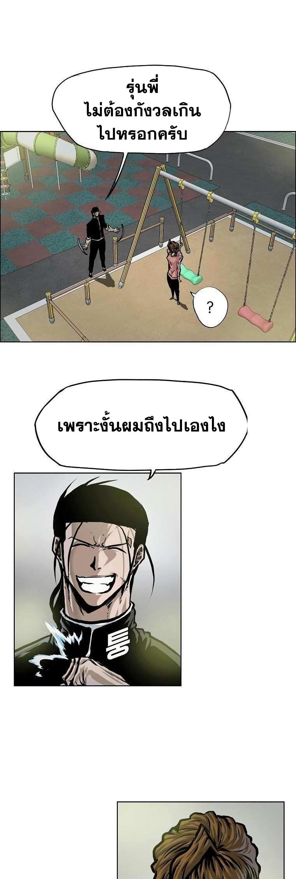 Manga-lc-com อ่านมังงะ อ่านการ์ตูน ออนไลน์ ฟรี Boss in School ตอนที่ 1 2 3 4 5 6 7 8 9 10 11 12 13 14 ฟรี ไม่มีโฆษณา Manga-lc - อ่าน มังงะ อ่าน การ์ตูน ออนไลน์ อ่านมังงะ ฟรี