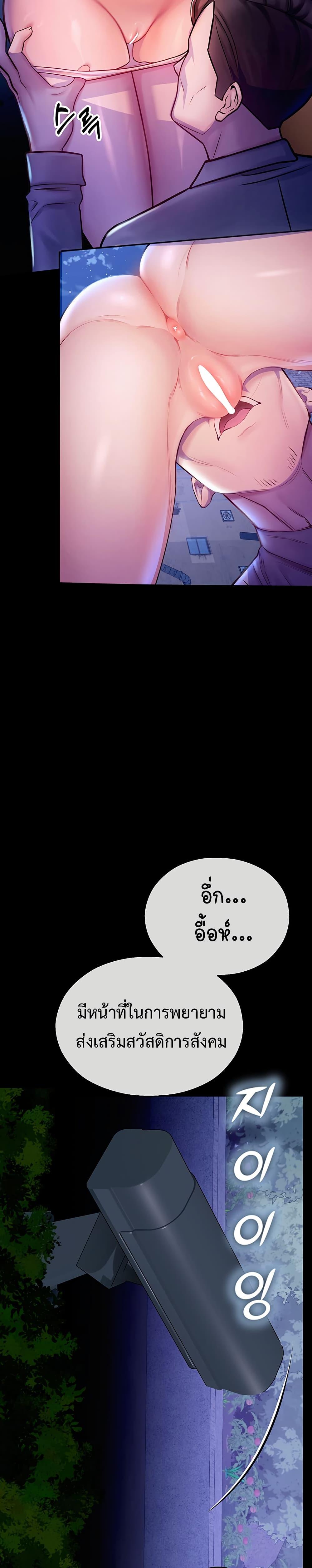 Doujin-Lc- อ่าน โดจิน มังฮวา เกาหลี ญี่ปุ่น จีน แปลไทย CCTV ตอนที่ 1 2 3 4 5 6 7 8 9 10 11 12 13 14 ฟรี ไม่มีโฆษณา อ่าน โดจิน Manhwa เกาหลี ญี่ปุ่น จีน เรามีครบ คัดมาให้เน้นๆ โดจิน 18+ รับประกันความฟินโดย  Doujin Lc