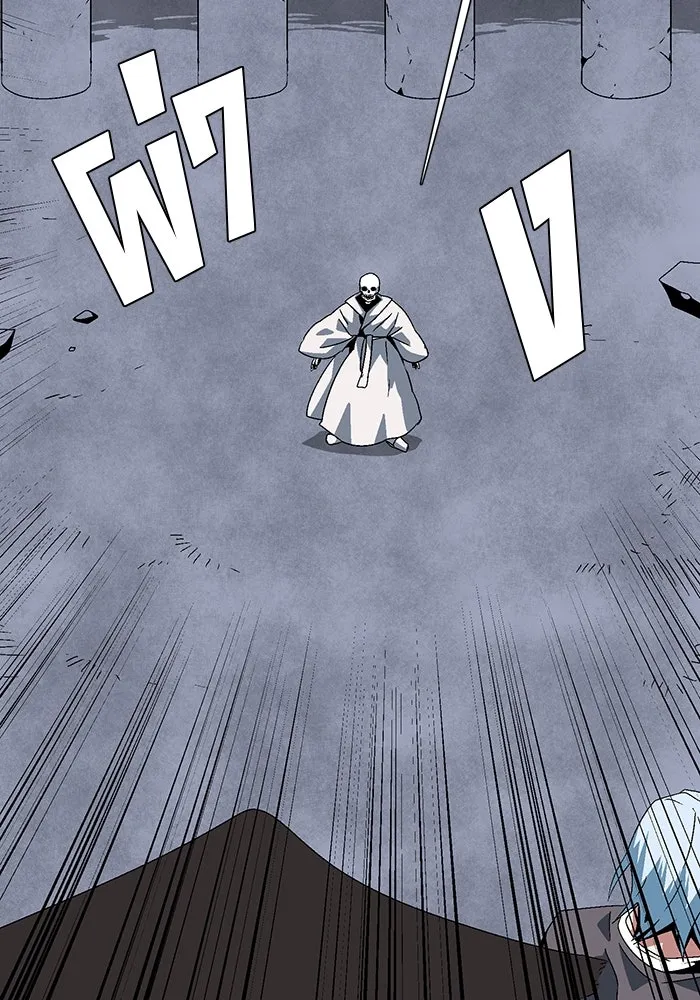 หนึ่งก้าวสู่เจ้ามาร ตอนที่ 63 ราชา (20) รูปที่ 101