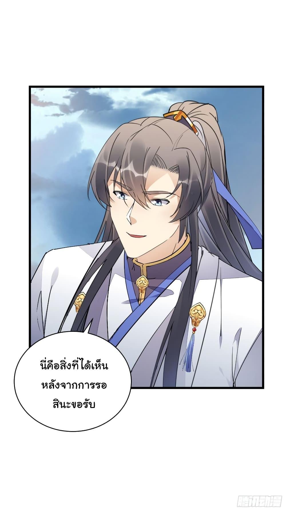 Manga-lc-com อ่านมังงะ อ่านการ์ตูน ออนไลน์ ฟรี Cultivating Immortality Requires a Rich Woman ตอนที่ 1 2 3 4 5 6 7 8 9 10 11 12 13 14 ฟรี ไม่มีโฆษณา Manga-lc - อ่าน มังงะ อ่าน การ์ตูน ออนไลน์ อ่านมังงะ ฟรี