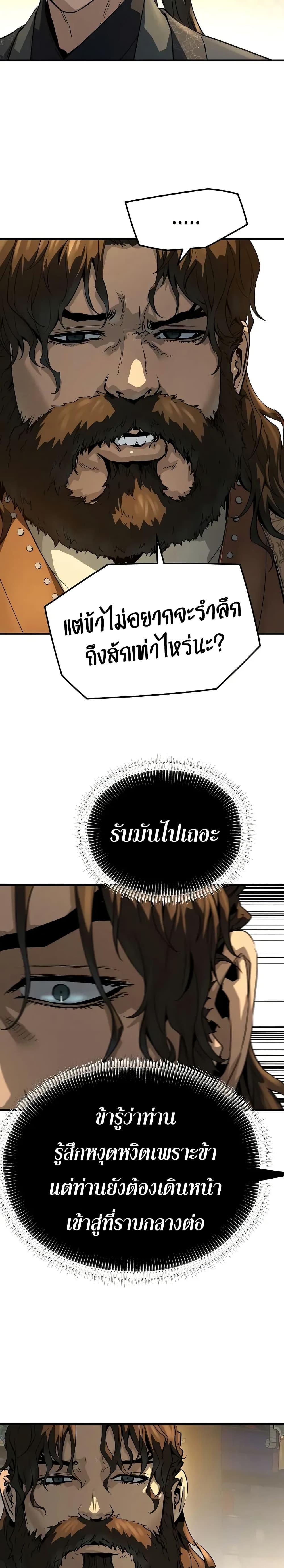 Manga-lc-com อ่านมังงะ อ่านการ์ตูน ออนไลน์ ฟรี Absolute Regression ตอนที่ 1 2 3 4 5 6 7 8 9 10 11 12 13 14 ฟรี ไม่มีโฆษณา Manga-lc - อ่าน มังงะ อ่าน การ์ตูน ออนไลน์ อ่านมังงะ ฟรี