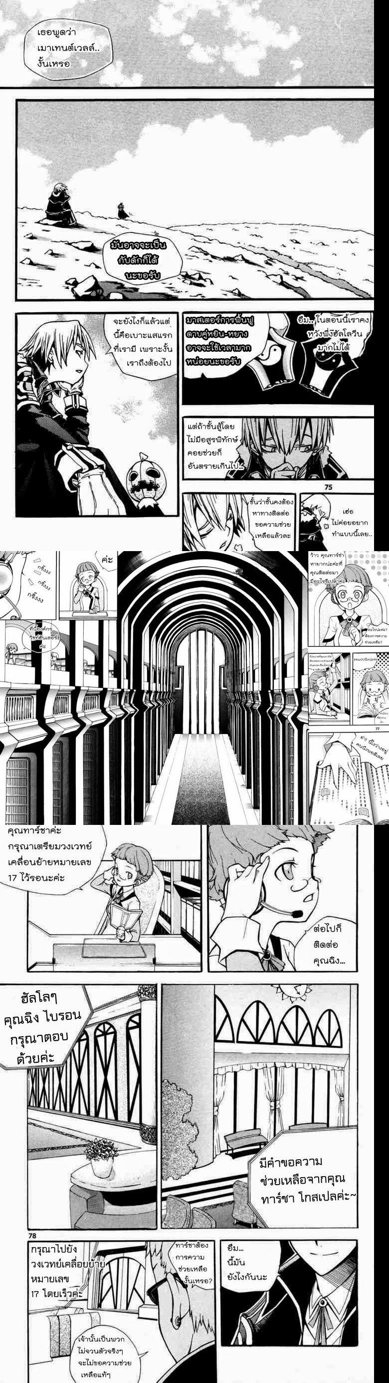 Manga-lc-com อ่านมังงะ อ่านการ์ตูน ออนไลน์ ฟรี WITCH HUNTER ตอนที่ 1 2 3 4 5 6 7 8 9 10 11 12 13 14 ฟรี ไม่มีโฆษณา Manga-lc - อ่าน มังงะ อ่าน การ์ตูน ออนไลน์ อ่านมังงะ ฟรี