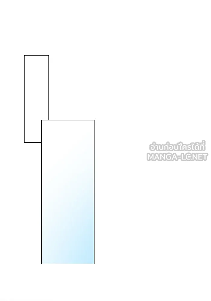 อะคาเดมีนี้เห็นทีจะเจ๊ง ตอนที่ 58 รูปที่ 72