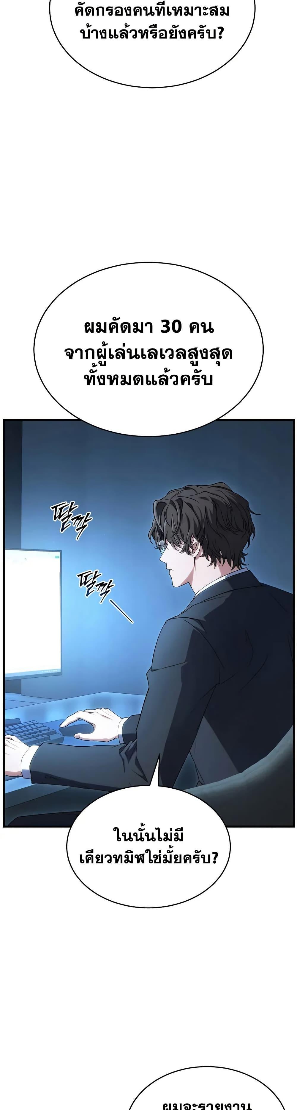 Manga-lc-com อ่านมังงะ อ่านการ์ตูน ออนไลน์ ฟรี The 100th Regression of the Max-Level Player ตอนที่ 1 2 3 4 5 6 7 8 9 10 11 12 13 14 ฟรี ไม่มีโฆษณา Manga-lc - อ่าน มังงะ อ่าน การ์ตูน ออนไลน์ อ่านมังงะ ฟรี
