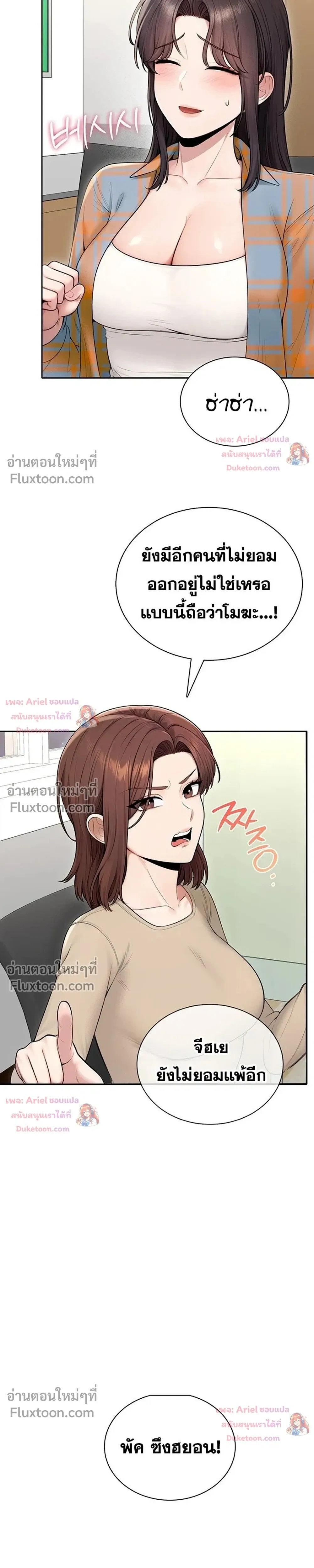 Doujin-Lc- อ่าน โดจิน มังฮวา เกาหลี ญี่ปุ่น จีน แปลไทย Curious Girl ชักอยากรู้แล้วสิ ไอ้เรื่อง X เนี่ย! ตอนที่ 1 2 3 4 5 6 7 8 9 10 11 12 13 14 ฟรี ไม่มีโฆษณา อ่าน โดจิน Manhwa เกาหลี ญี่ปุ่น จีน เรามีครบ คัดมาให้เน้นๆ โดจิน 18+ รับประกันความฟินโดย  Doujin Lc