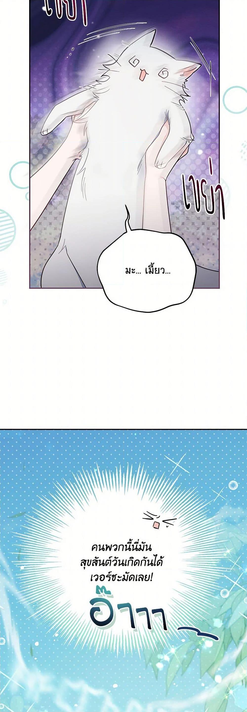 Manga-lc-com อ่านมังงะ อ่านการ์ตูน ออนไลน์ ฟรี No Place for the Fake Princess ตอนที่ 1 2 3 4 5 6 7 8 9 10 11 12 13 14 ฟรี ไม่มีโฆษณา Manga-lc - อ่าน มังงะ อ่าน การ์ตูน ออนไลน์ อ่านมังงะ ฟรี