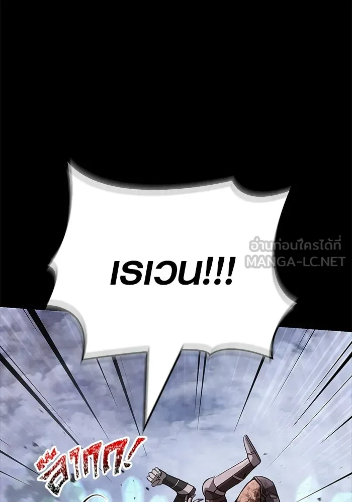 เอาชีวิตรอดในเกมฉบับคนเถื่อน ตอนที่ 139 ปะทะ รูปที่ 93