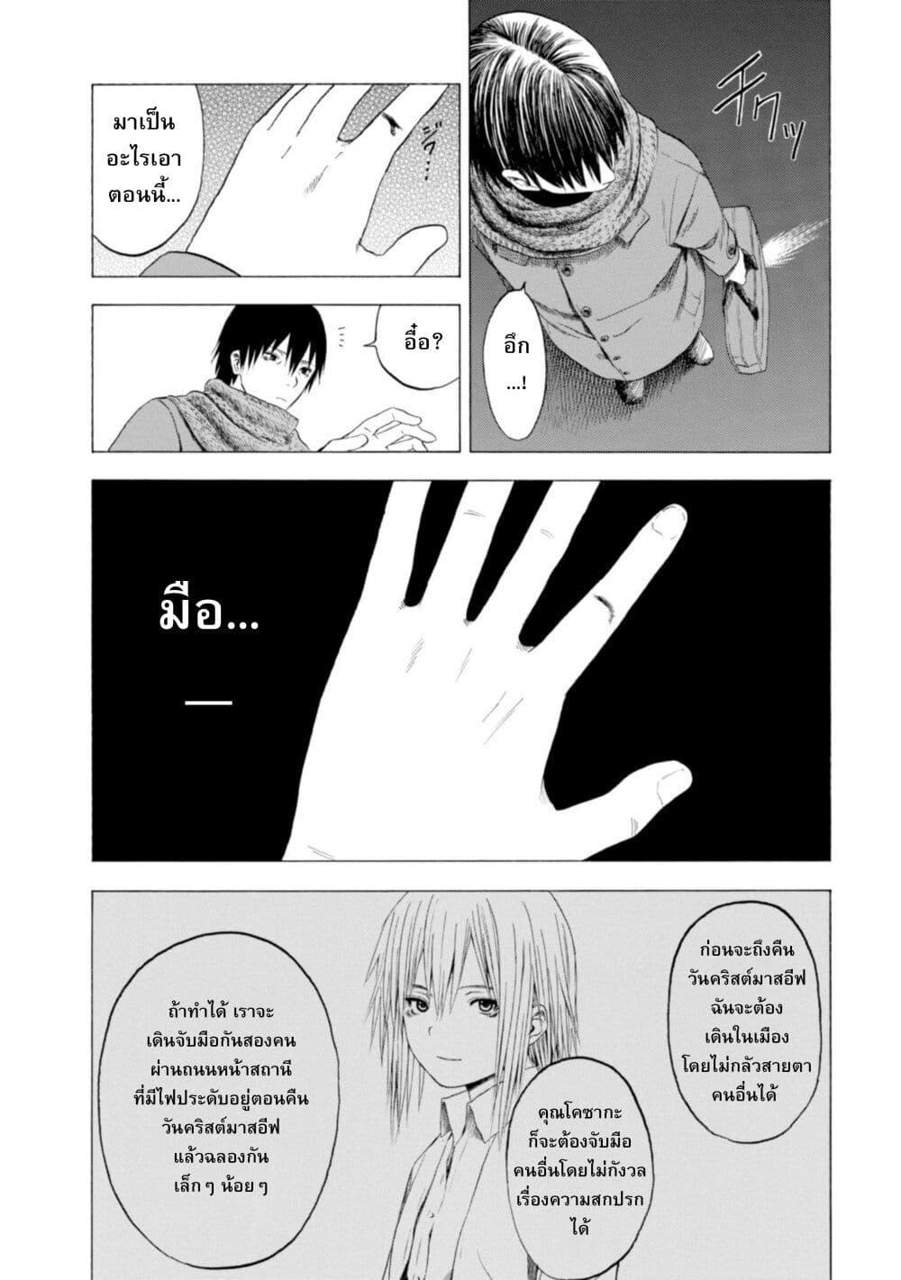 Manga-lc-com อ่านมังงะ อ่านการ์ตูน ออนไลน์ ฟรี Koisuru Kiseichuu ตอนที่ 1 2 3 4 5 6 7 8 9 10 11 12 13 14 ฟรี ไม่มีโฆษณา Manga-lc - อ่าน มังงะ อ่าน การ์ตูน ออนไลน์ อ่านมังงะ ฟรี