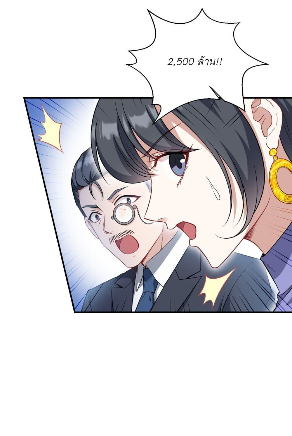 Manga-lc-com อ่านมังงะ อ่านการ์ตูน ออนไลน์ ฟรี Became a Billionaire After Dog Licking Improperly ตอนที่ 1 2 3 4 5 6 7 8 9 10 11 12 13 14 ฟรี ไม่มีโฆษณา Manga-lc - อ่าน มังงะ อ่าน การ์ตูน ออนไลน์ อ่านมังงะ ฟรี