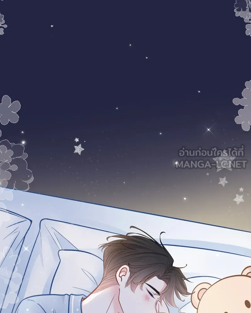 ฤดูฝนของฉันกับนาย ตอนที่ 17 พามาดูอะไรเนี่ย รูปที่ 75