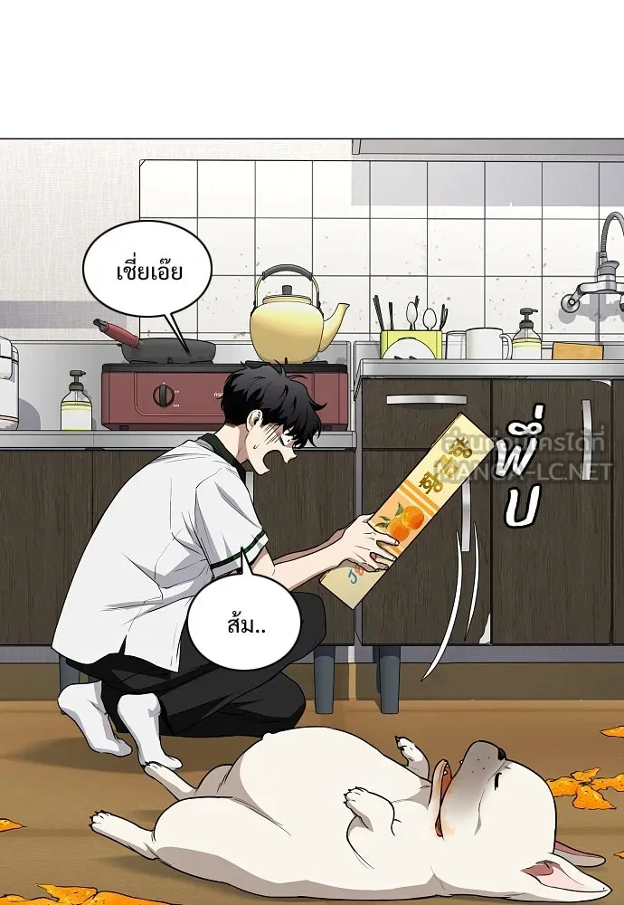JAKDU ตอนที่ 68 รูปที่ 48