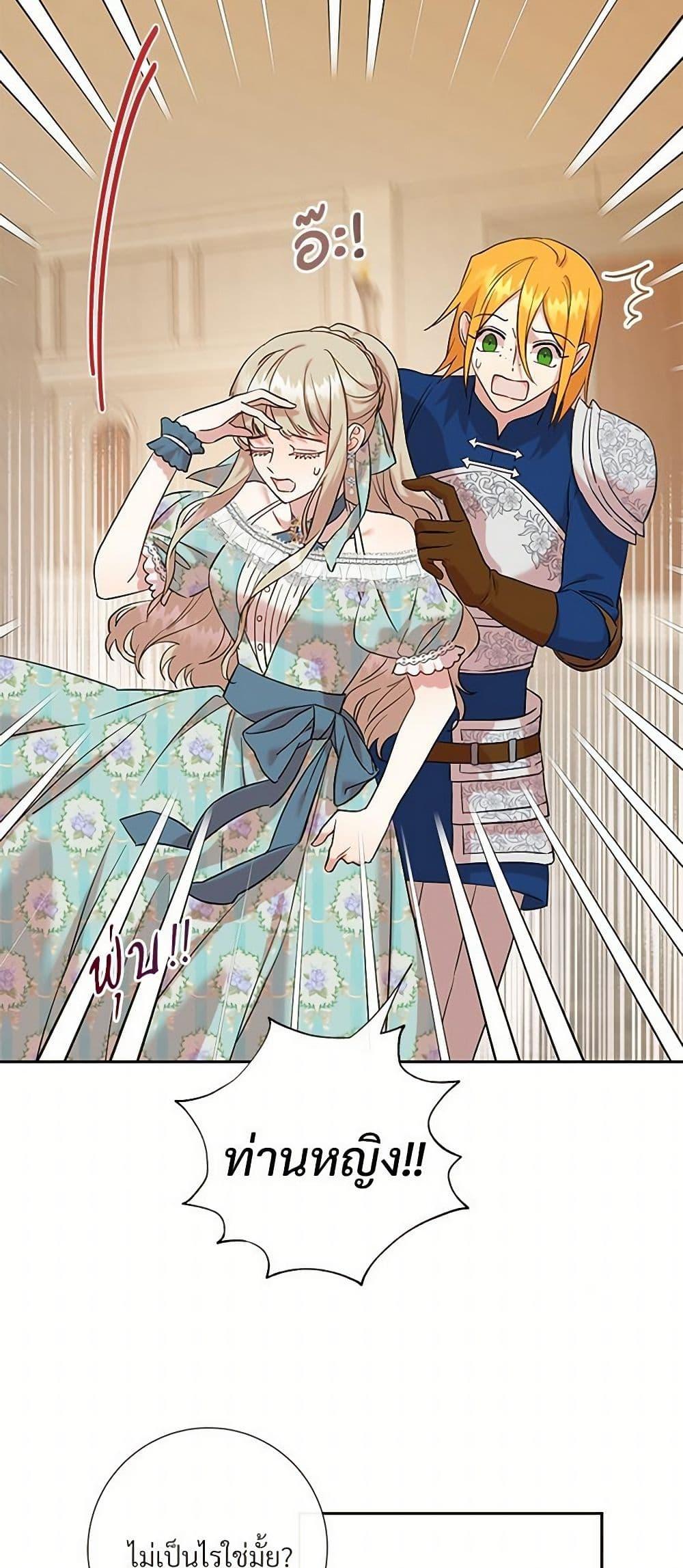 Manga-lc-com อ่านมังงะ อ่านการ์ตูน ออนไลน์ ฟรี Please Don’t Eat Me! ตอนที่ 1 2 3 4 5 6 7 8 9 10 11 12 13 14 ฟรี ไม่มีโฆษณา Manga-lc - อ่าน มังงะ อ่าน การ์ตูน ออนไลน์ อ่านมังงะ ฟรี