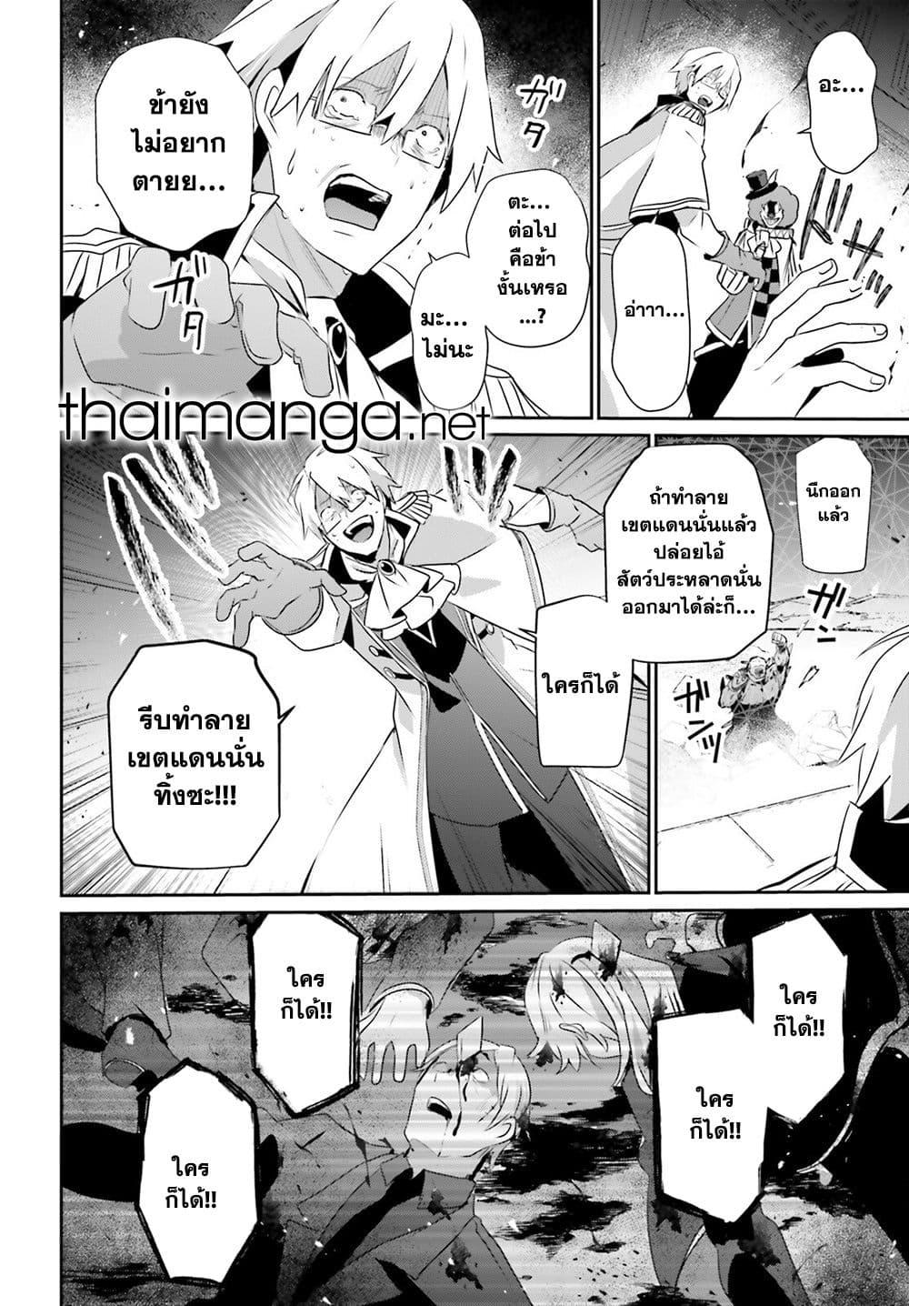 Manga-lc-com อ่านมังงะ อ่านการ์ตูน ออนไลน์ ฟรี Kage no Jitsuryokusha ni Naritakute! อยากเป็นพลังในเงามืด ตอนที่ 1 2 3 4 5 6 7 8 9 10 11 12 13 14 ฟรี ไม่มีโฆษณา Manga-lc - อ่าน มังงะ อ่าน การ์ตูน ออนไลน์ อ่านมังงะ ฟรี