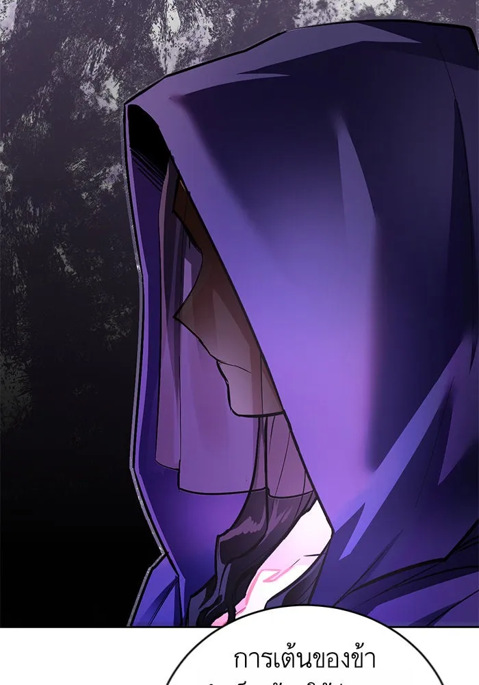 บุตรีดยุกขอไม่แต่งงานbrกับหนุ่มในฝัน ตอนที่ 14 รูปที่ 94