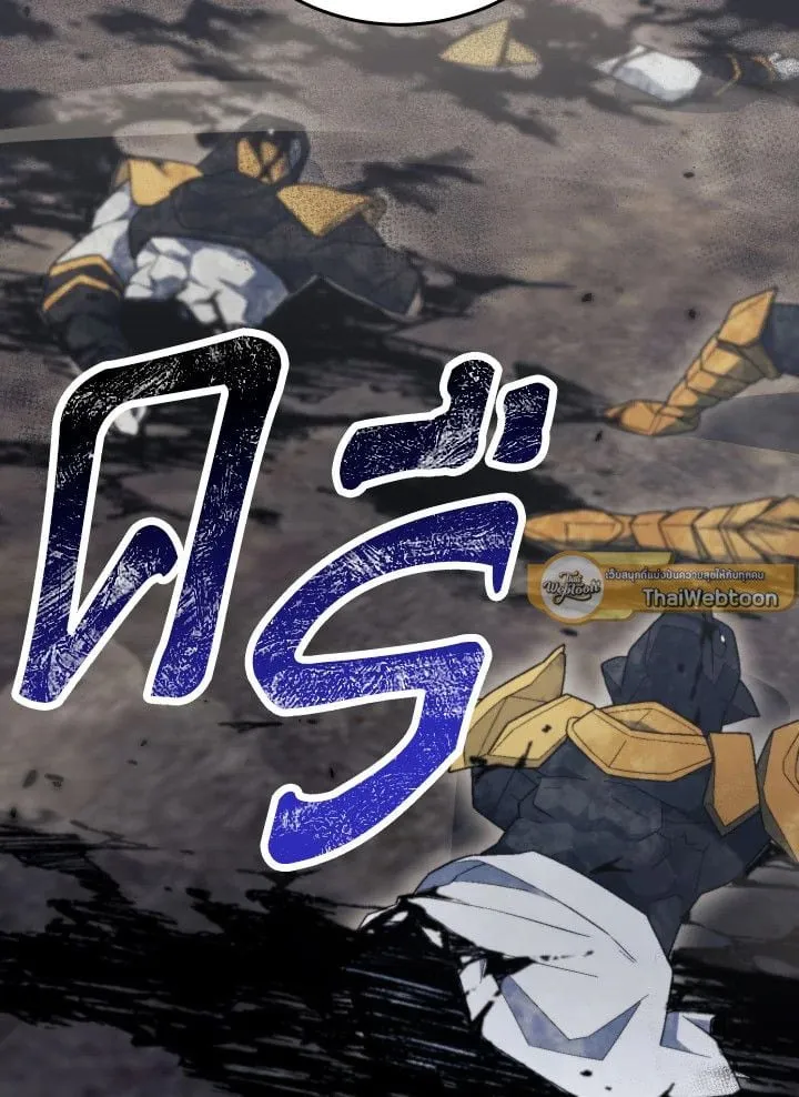 The Hero Returns ตอนที่ ตอนที่ 111 รูปที่ 111