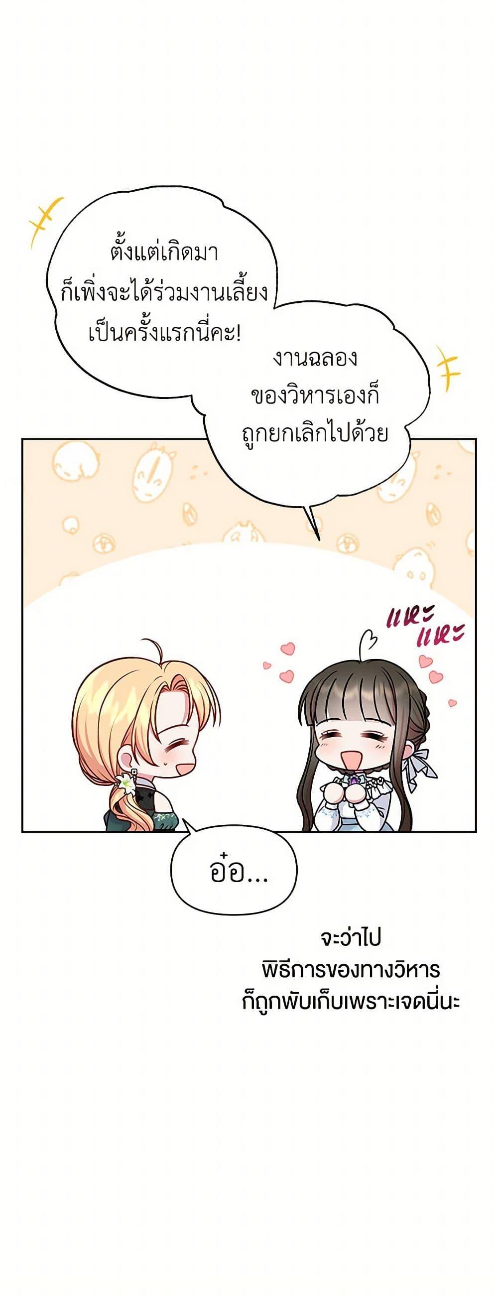 Manga-lc-com อ่านมังงะ อ่านการ์ตูน ออนไลน์ ฟรี My BFF is a Tyrant in Training ตอนที่ 1 2 3 4 5 6 7 8 9 10 11 12 13 14 ฟรี ไม่มีโฆษณา Manga-lc - อ่าน มังงะ อ่าน การ์ตูน ออนไลน์ อ่านมังงะ ฟรี