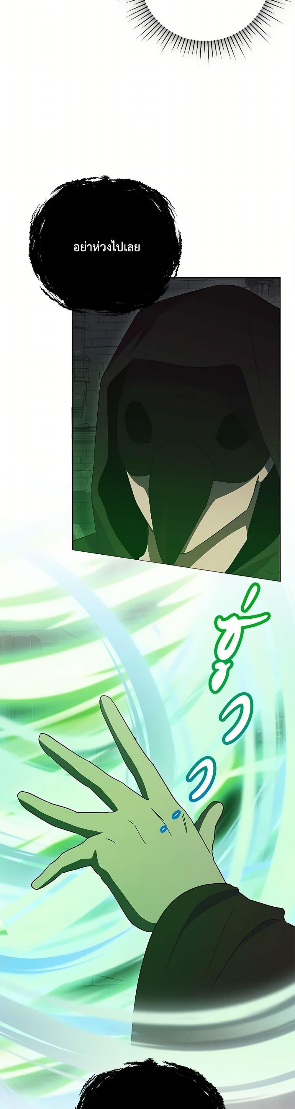 Manga-lc-com อ่านมังงะ อ่านการ์ตูน ออนไลน์ ฟรี I Just Want My Happy Ending! ตอนที่ 1 2 3 4 5 6 7 8 9 10 11 12 13 14 ฟรี ไม่มีโฆษณา Manga-lc - อ่าน มังงะ อ่าน การ์ตูน ออนไลน์ อ่านมังงะ ฟรี