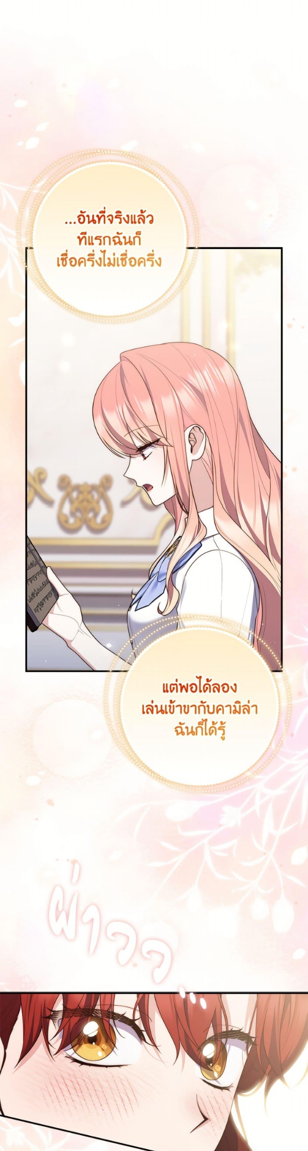 Manga-lc-com อ่านมังงะ อ่านการ์ตูน ออนไลน์ ฟรี Fortune-Telling Lady ตอนที่ 1 2 3 4 5 6 7 8 9 10 11 12 13 14 ฟรี ไม่มีโฆษณา Manga-lc - อ่าน มังงะ อ่าน การ์ตูน ออนไลน์ อ่านมังงะ ฟรี