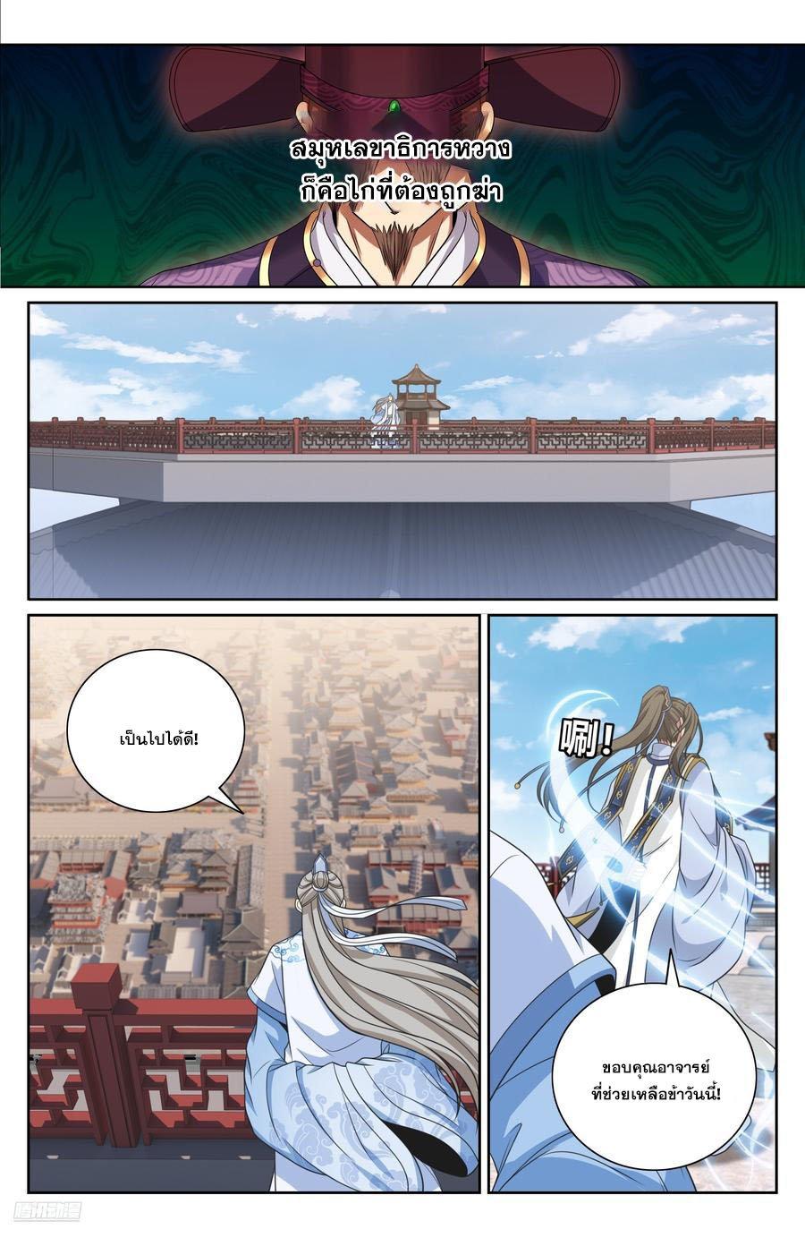 Manga-lc-com อ่านมังงะ อ่านการ์ตูน ออนไลน์ ฟรี Nightwatcher ตอนที่ 1 2 3 4 5 6 7 8 9 10 11 12 13 14 ฟรี ไม่มีโฆษณา Manga-lc - อ่าน มังงะ อ่าน การ์ตูน ออนไลน์ อ่านมังงะ ฟรี