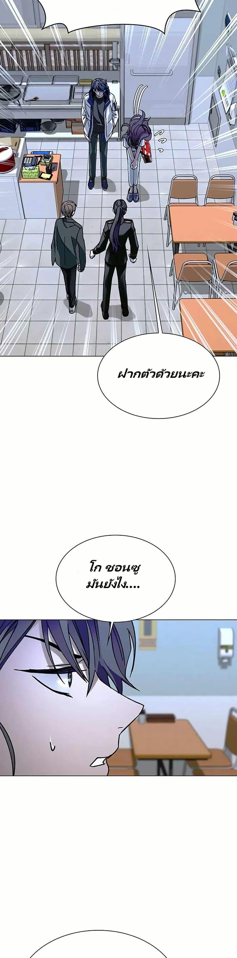 Manga-lc-com อ่านมังงะ อ่านการ์ตูน ออนไลน์ ฟรี The End of the World is Just a Game to Me ตอนที่ 1 2 3 4 5 6 7 8 9 10 11 12 13 14 ฟรี ไม่มีโฆษณา Manga-lc - อ่าน มังงะ อ่าน การ์ตูน ออนไลน์ อ่านมังงะ ฟรี