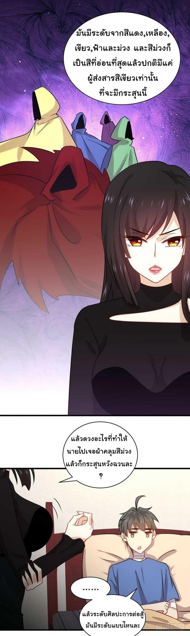 Manga-lc-com อ่านมังงะ อ่านการ์ตูน ออนไลน์ ฟรี Immortal Swordsman in the Reverse World ตอนที่ 1 2 3 4 5 6 7 8 9 10 11 12 13 14 ฟรี ไม่มีโฆษณา Manga-lc - อ่าน มังงะ อ่าน การ์ตูน ออนไลน์ อ่านมังงะ ฟรี