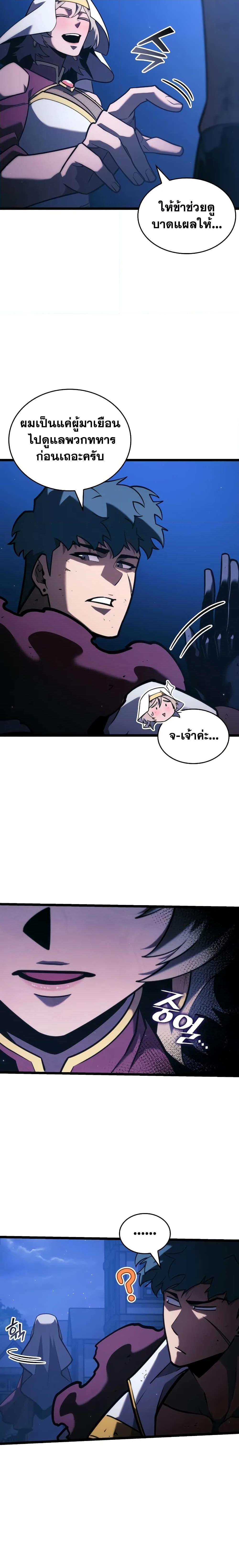 Manga-lc-com อ่านมังงะ อ่านการ์ตูน ออนไลน์ ฟรี Return of the SSS-Class Ranker ตอนที่ 1 2 3 4 5 6 7 8 9 10 11 12 13 14 ฟรี ไม่มีโฆษณา Manga-lc - อ่าน มังงะ อ่าน การ์ตูน ออนไลน์ อ่านมังงะ ฟรี