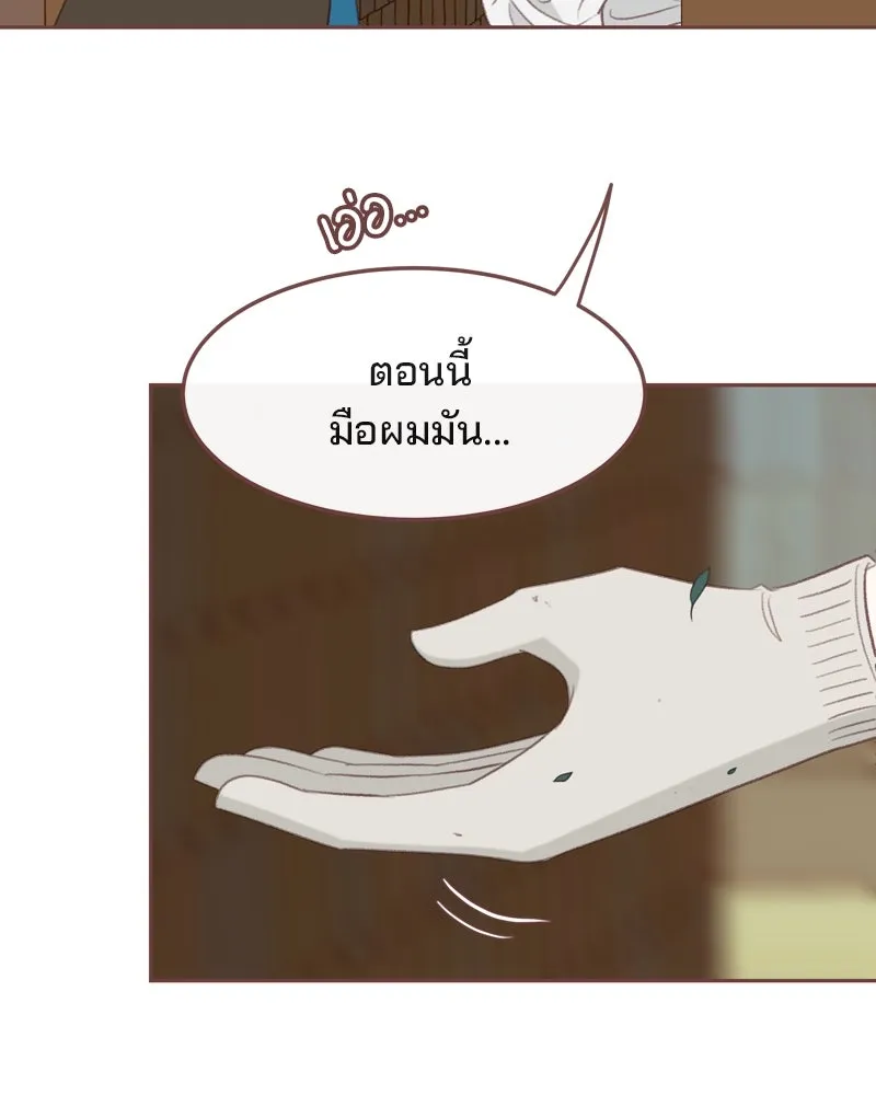 เพียงลมหนาว ตอนที่ 22 รูปที่ 23