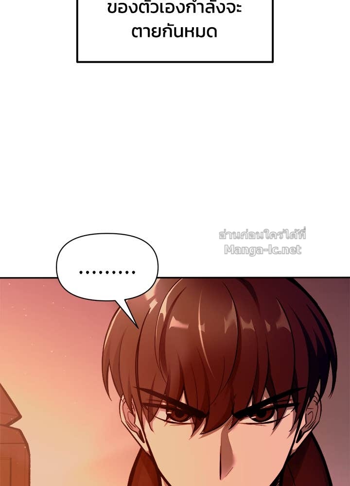 Doujin-Lc- อ่าน โดจิน มังฮวา เกาหลี ญี่ปุ่น จีน แปลไทย ผู้พิชิตเกมป้องกันฐาน ตอนที่ 1 2 3 4 5 6 7 8 9 10 11 12 13 14 ฟรี ไม่มีโฆษณา อ่าน โดจิน Manhwa เกาหลี ญี่ปุ่น จีน เรามีครบ คัดมาให้เน้นๆ โดจิน 18+ รับประกันความฟินโดย Doujin Lc