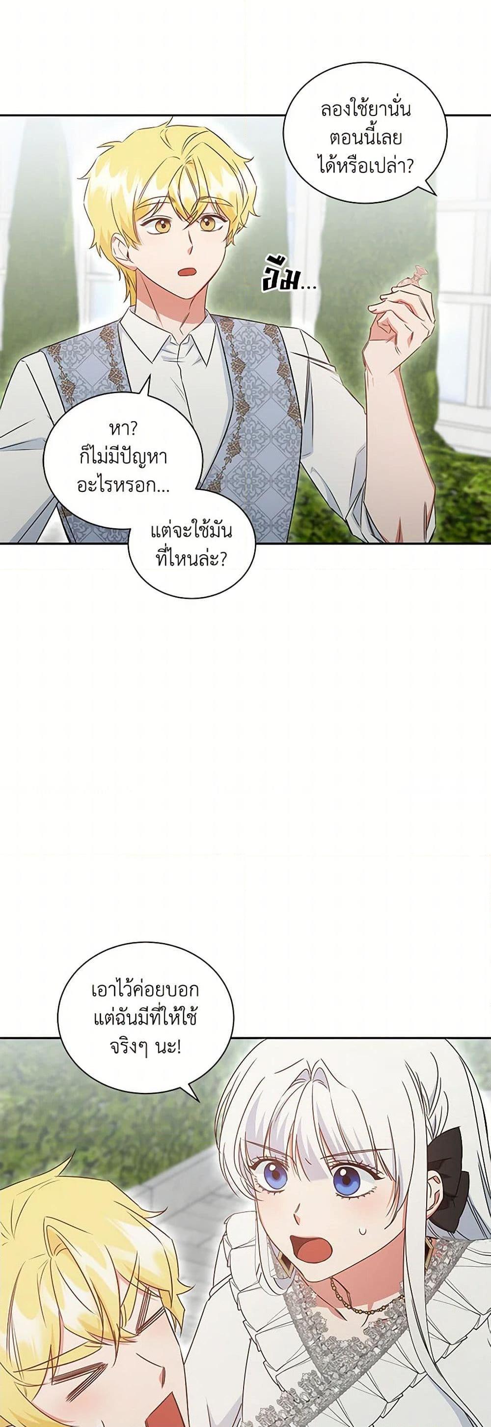 Manga-lc-com อ่านมังงะ อ่านการ์ตูน ออนไลน์ ฟรี I’ll Change My Fate To Be Executed ตอนที่ 1 2 3 4 5 6 7 8 9 10 11 12 13 14 ฟรี ไม่มีโฆษณา Manga-lc - อ่าน มังงะ อ่าน การ์ตูน ออนไลน์ อ่านมังงะ ฟรี