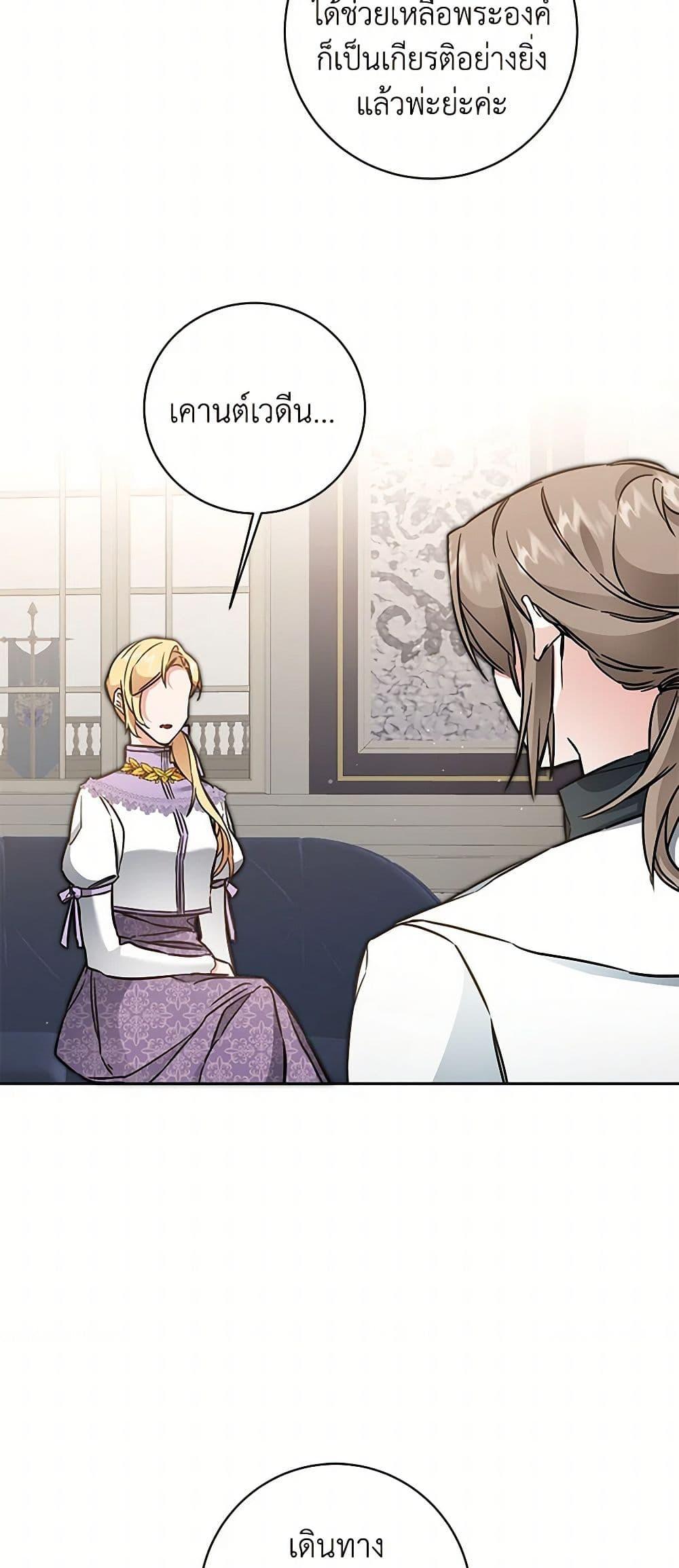 Manga-lc-com อ่านมังงะ อ่านการ์ตูน ออนไลน์ ฟรี I’ve Become the Villainous Empress of a Novel ตอนที่ 1 2 3 4 5 6 7 8 9 10 11 12 13 14 ฟรี ไม่มีโฆษณา Manga-lc - อ่าน มังงะ อ่าน การ์ตูน ออนไลน์ อ่านมังงะ ฟรี