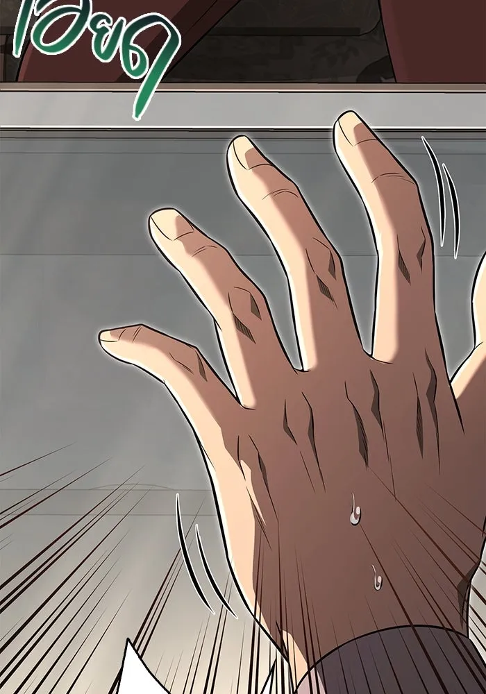 เอาชีวิตรอดในเกมฉบับคนเถื่อน ตอนที่ 81 ความปั่นป่วน รูปที่ 11