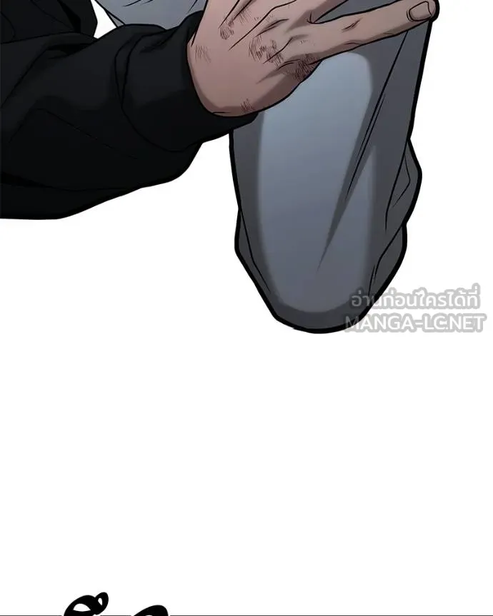 โทษที พื้นที่นี้ ตอนที่ 17 รูปที่ 120