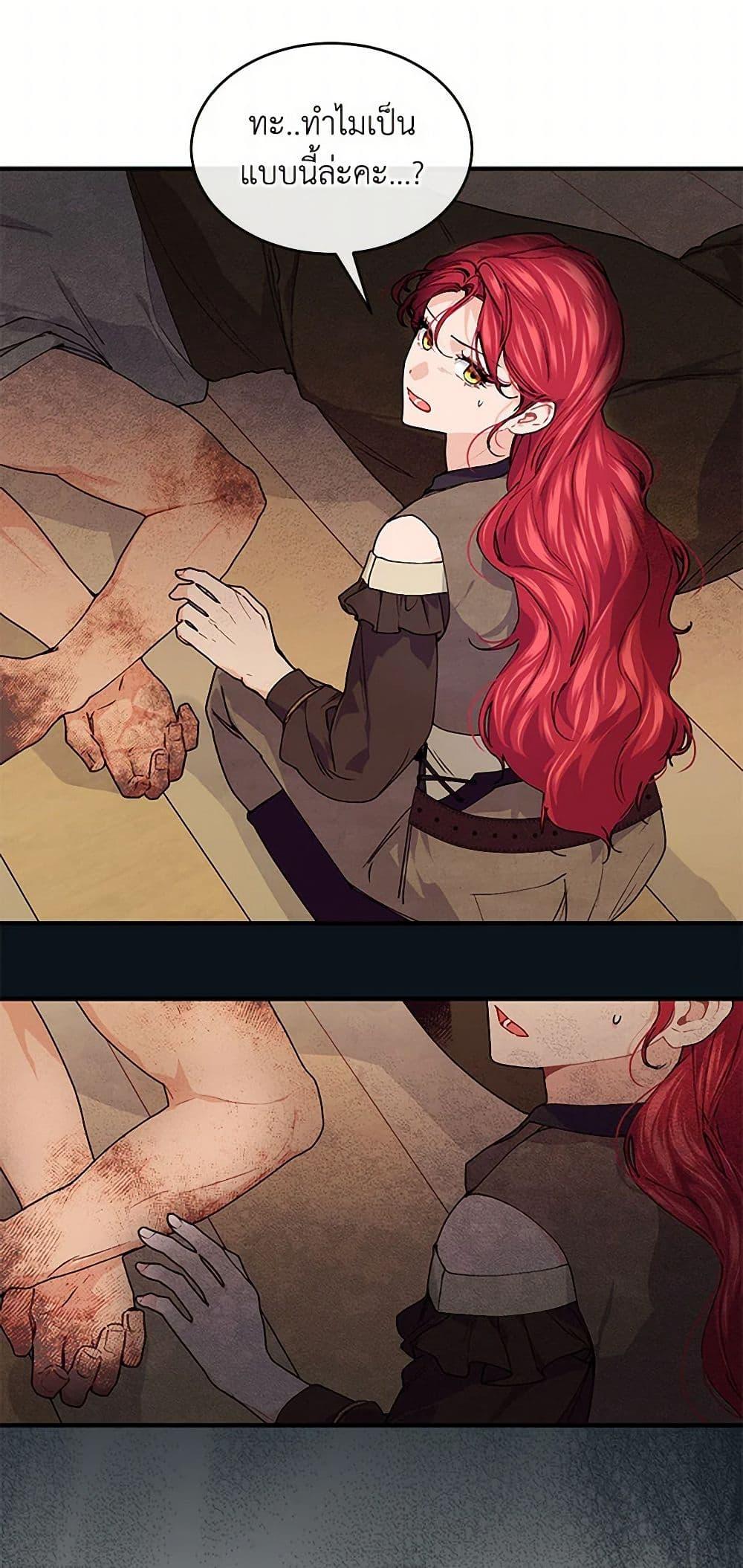 Manga-lc-com อ่านมังงะ อ่านการ์ตูน ออนไลน์ ฟรี The Elegant Sea of Savagery ตอนที่ 1 2 3 4 5 6 7 8 9 10 11 12 13 14 ฟรี ไม่มีโฆษณา Manga-lc - อ่าน มังงะ อ่าน การ์ตูน ออนไลน์ อ่านมังงะ ฟรี